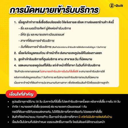 ยางรถยนต์ DUNLOP รุ่น ENASAVE EC300+ ขนาด 205/65R16 จำนวน 4 เส้น_3